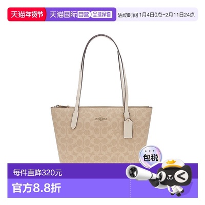 COACH Fiona奥莱款女士单肩手提包CBT18IMXDM蔻驰托特包