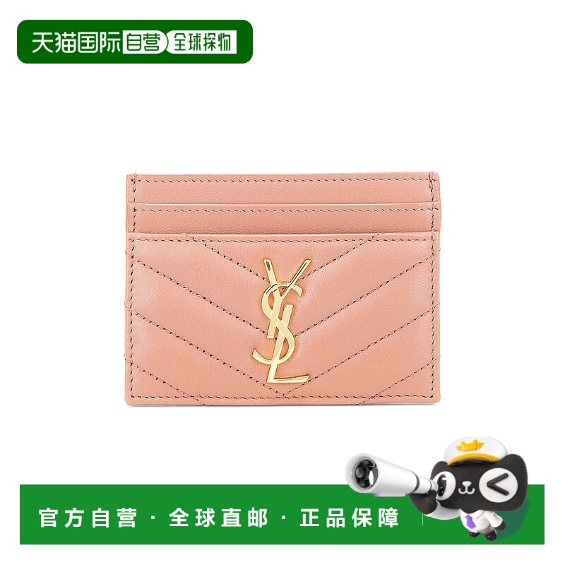 1h可退 潮奢 Saint Laurent 圣罗兰 女士 Cassandre 卡夹 423291A