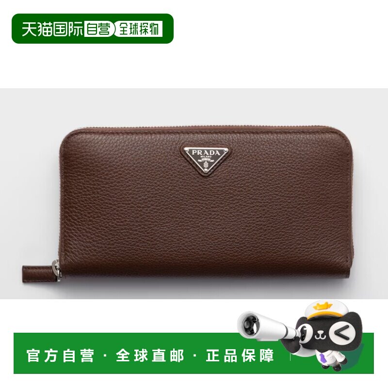 PRADA 男士卡包 2ML3172E54F0038 AW2025 棕色 Leather wallet