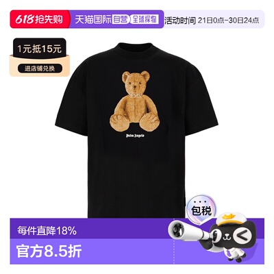 PALM ANGELS 男士T恤 PMAA109S26JER00A1060 SS2026