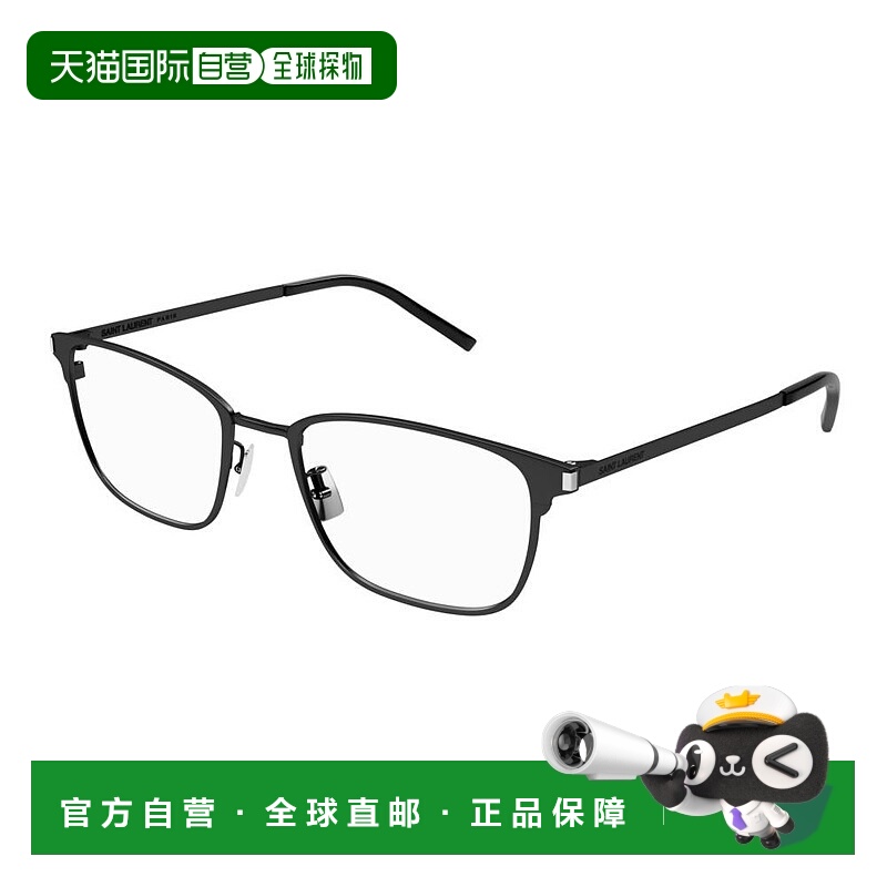 1h可退 潮奢 Saint Laurent 圣罗兰 男士 -eyeglasses 眼镜 SL585