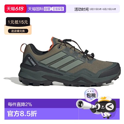 ADIDAS Terrex Skychaser Goretex 徒步鞋 男士