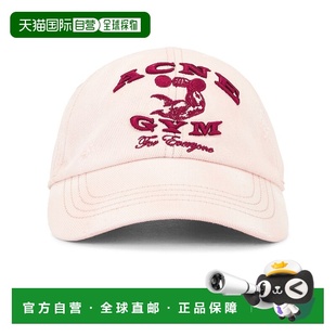 1h可退 潮奢 Acne Studios 艾克妮 女士 Cuddy Gym 帽子 C40433