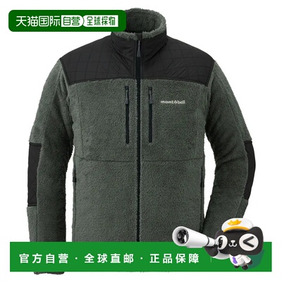 mont-bell 男士户外冲锋衣 1106694DGY CO 军绿色 CLIMAAIR Angle