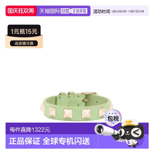 VALENTINO 女士腰带 WJ0X53KQQNPO AW2025 绿色 【付后1h可退】