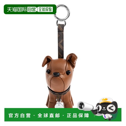 FENDI 男士钥匙扣 7AP064B12DF1WD9 SS2026 棕色 Portachiavi Dog