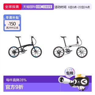 自营美国TERN燕鸥Verge X11 451 20寸十一速折车可折叠自行车骑行