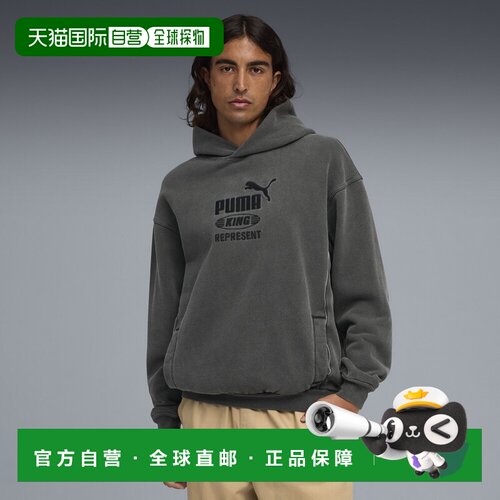 PUMA x REPRESENT 男子连帽卫衣