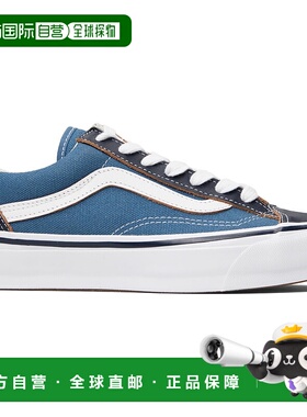 1h可退 潮奢 Vans 范斯 男士 蓝色 OTW Old Skool 36 Vibram 运动