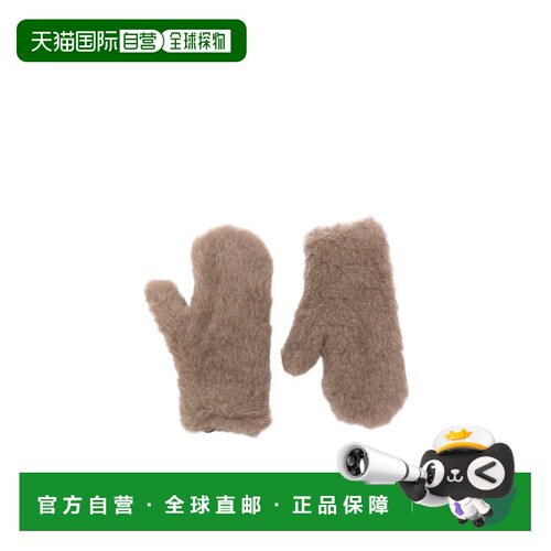 MAX MARA 女士手套 OMBRA2739001 AW2026 棕色 套【付后1h可退】
