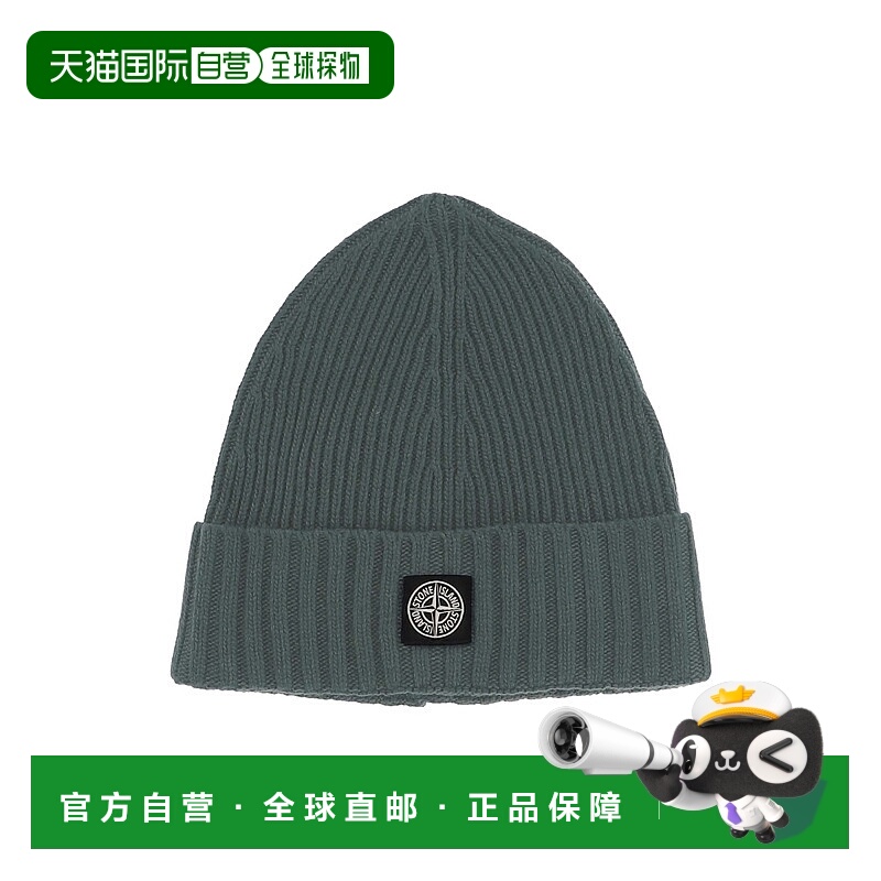 1h可退 潮奢 Stone Island 石头岛 小便帽 N100003KS00M3V0055