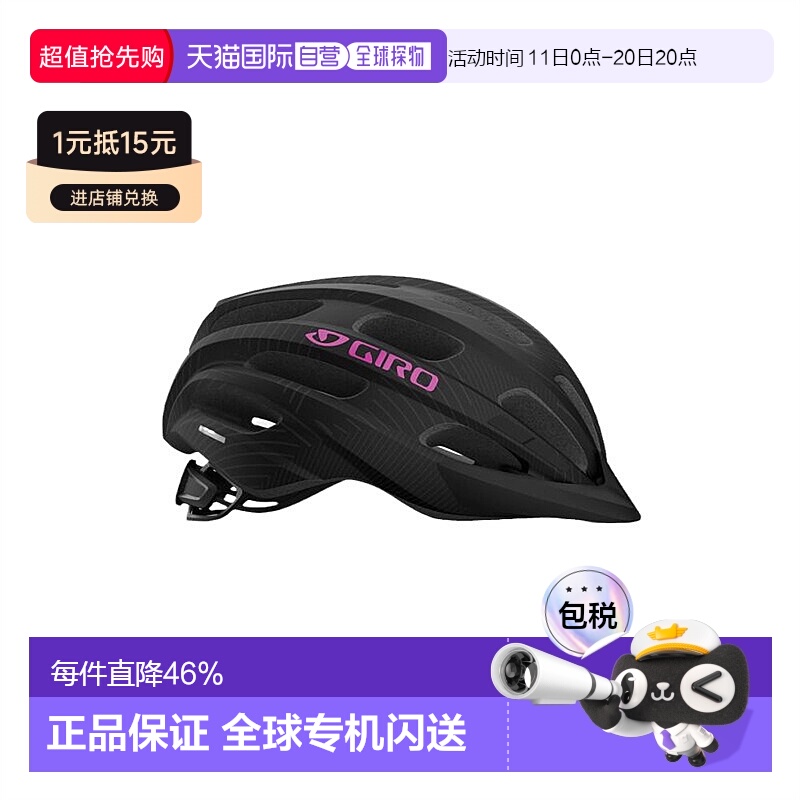 自营美国Giro Vasona 中童头盔小孩单车头盔自行车滑板平衡车护具
