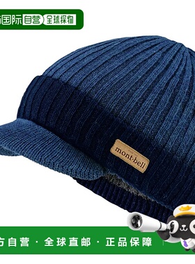 1h可退 mont-bell 男士帽子 1118585NV CO 蓝色 Rib Knit Bill Ca