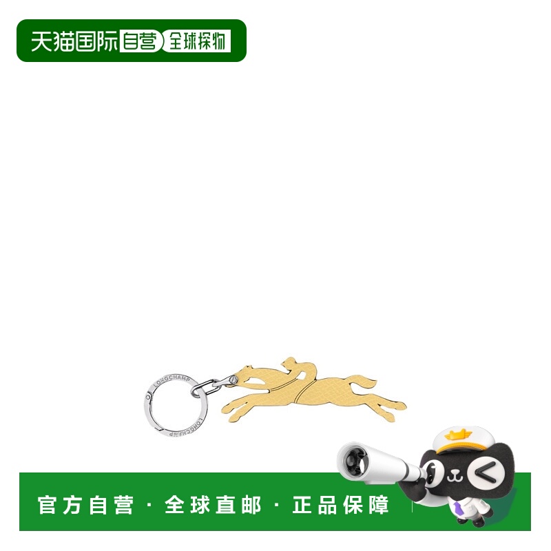 1h可退 LONGCHAMP 女士钥匙扣 36099H17M12 AW2025 黄色 Le Pliag