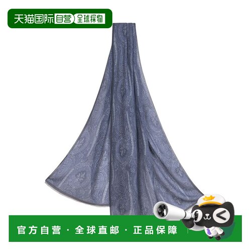 ETRO 男士围巾 MATA0007AK318X0883 AW2026 花色 SCARF 68 X 200