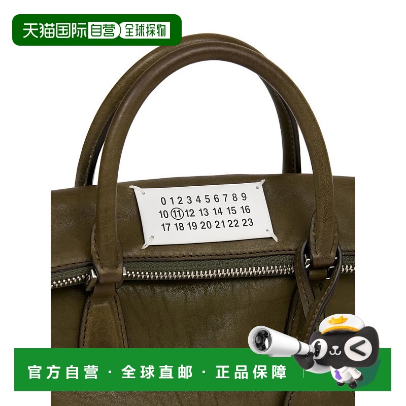 1h可退 MAISON MARGIELA 女士斜挎包 SB1WG0075P8565T7225