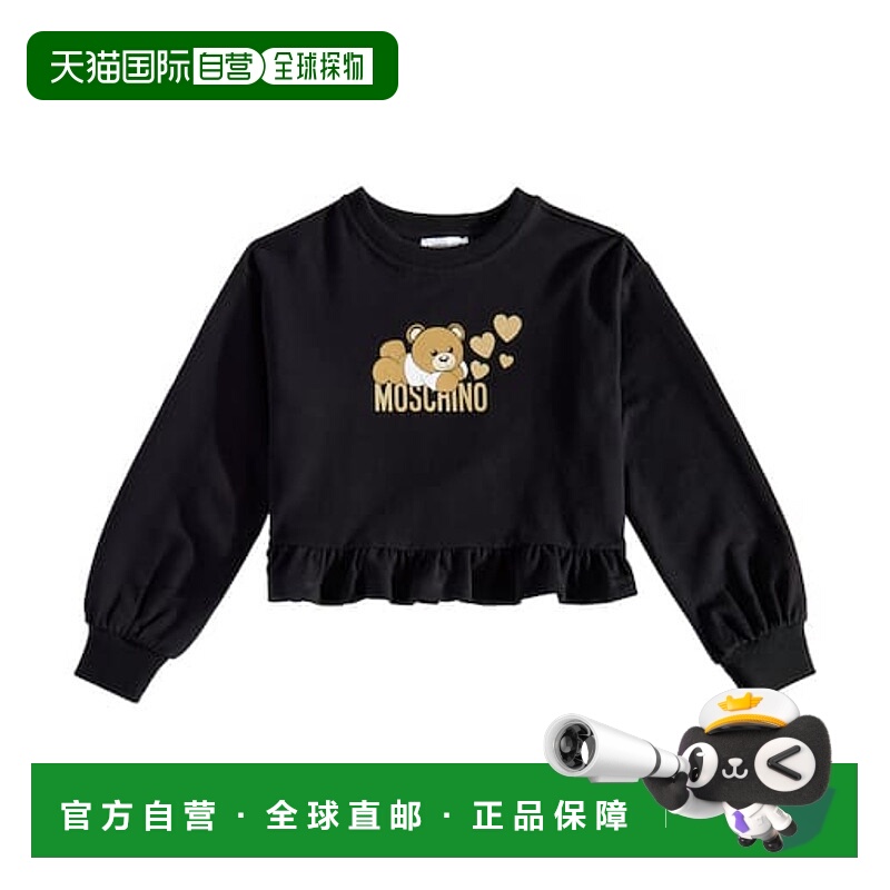 1h可退 潮奢 Moschino 莫斯奇诺 女童 泰迪熊棉混纺卫衣童装