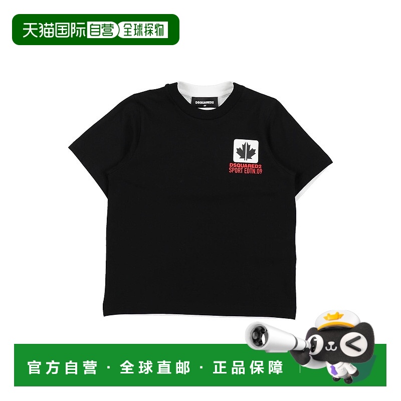 1h可退 潮奢 Dsquared2 二次方 男童 T恤童装 black黑色 舒适时尚