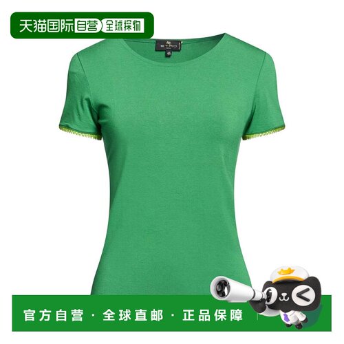 Etro 艾特罗 女士 T恤 green绿色 舒适时尚