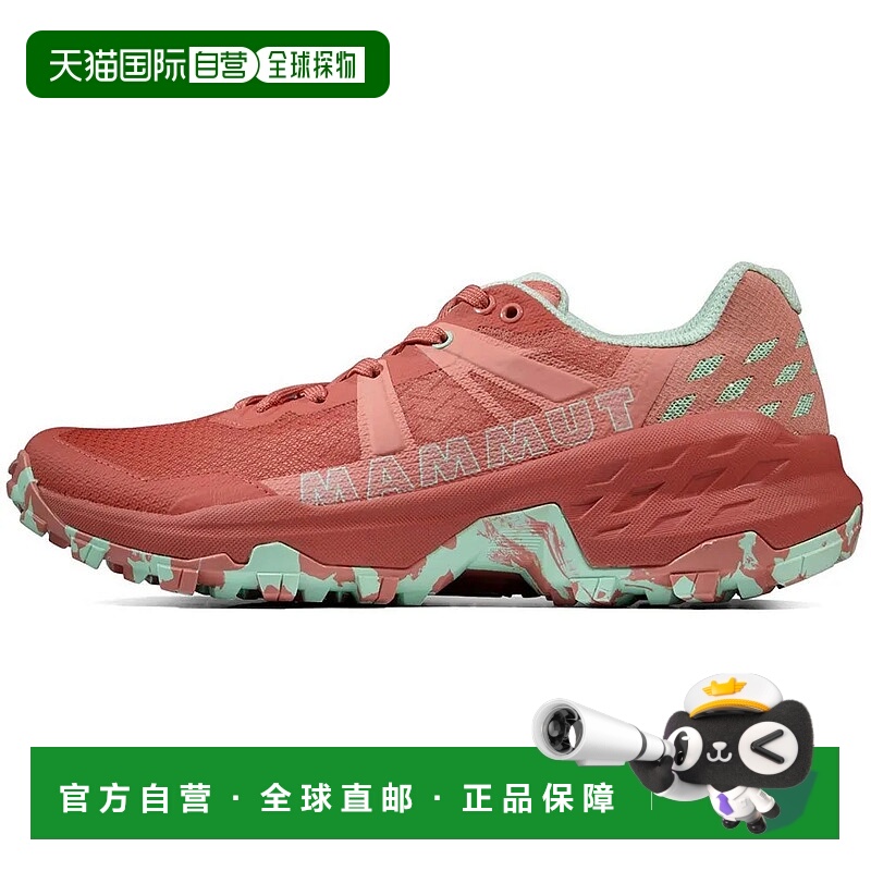 MAMMUT Sertig II 徒步鞋 女士运动轻便