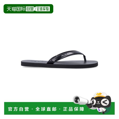 PRADA 男士休闲鞋 2Y3162G001055F0002 SS2026 黑色