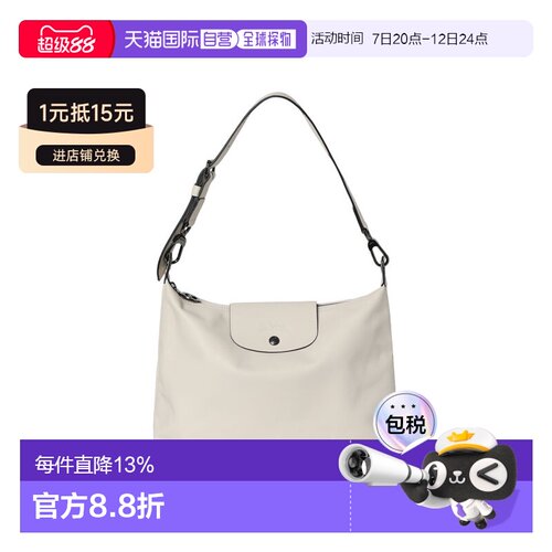 香港直邮Longchamp Le Pliage Xtra 32女士单肩包 10189 987