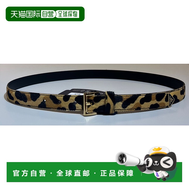 PRADA 女士腰带 1CC6182C7BF0151 SS2025 棕色 Leopard-Panel Bel