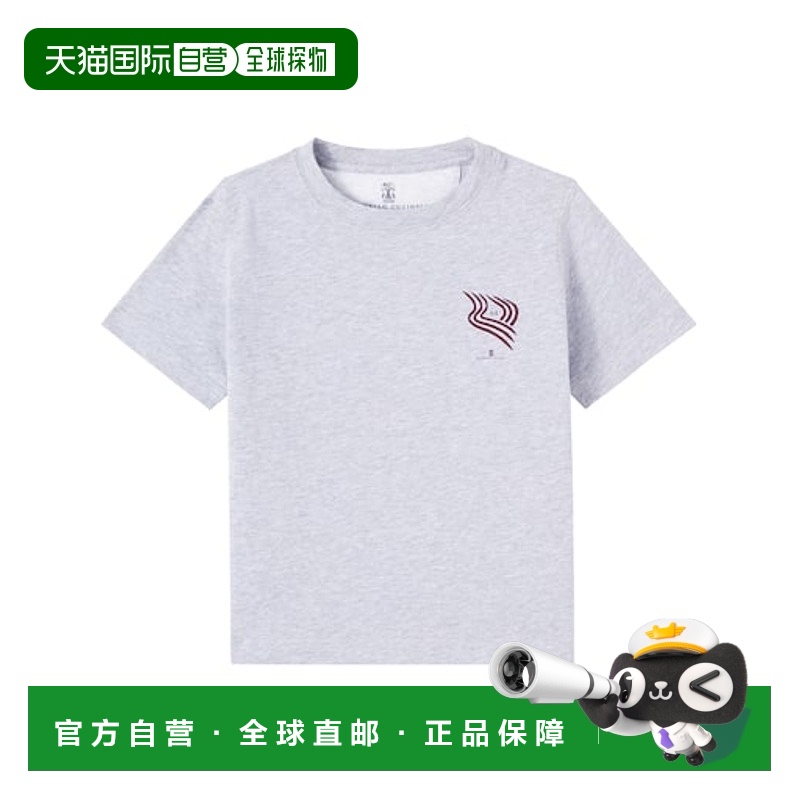 1h可退 潮奢 Brunello Cucinelli 布内罗 古奇拉利 男童 印花棉质