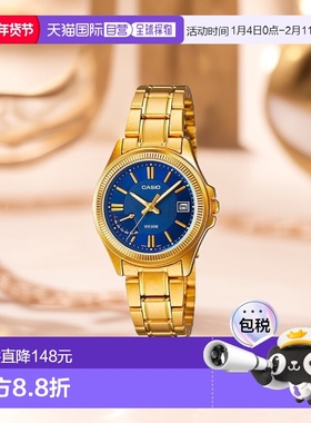CASIO卡西欧复古不锈钢表带手表轻奢女表LTPE115GB2A
