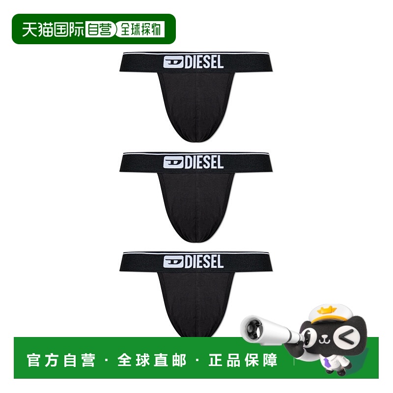 1h可退 DIESEL 男士内裤 FRITZ3PACKA205460GDACE4101 SS2026
