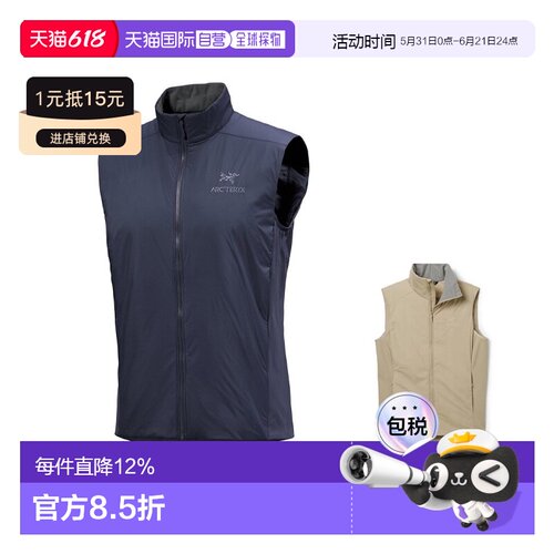 1h可退 Arc'teryx始祖鸟Atom系列男士背心轻便保暖多功能时尚