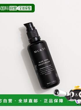 MUKTI ORGANICS 有机芦荟舒缓面霜 50ml正品
