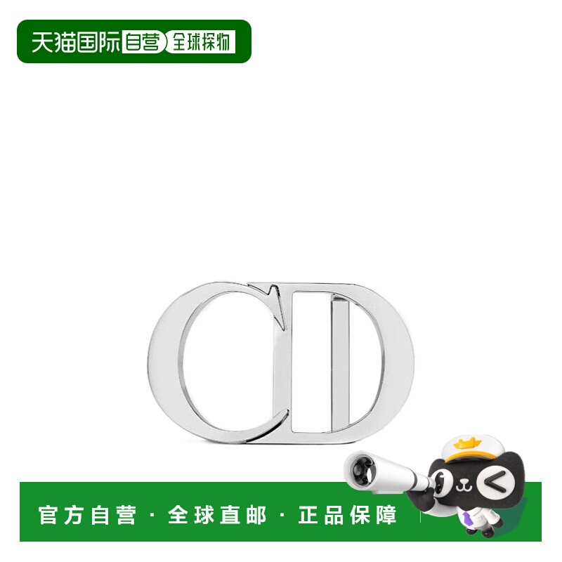 1h可退 DIOR 男士腰带 4912PLMETH02K SS2021 白色 CD图标皮带扣