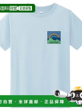 1h可退 mont-bell 男童T恤 1114807LBL CO 浅蓝色 Wickron T Kid'