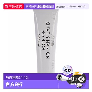 BYREDO柏芮朵护手霜无人之境系列滋润补水柔嫩肌肤30ml正品