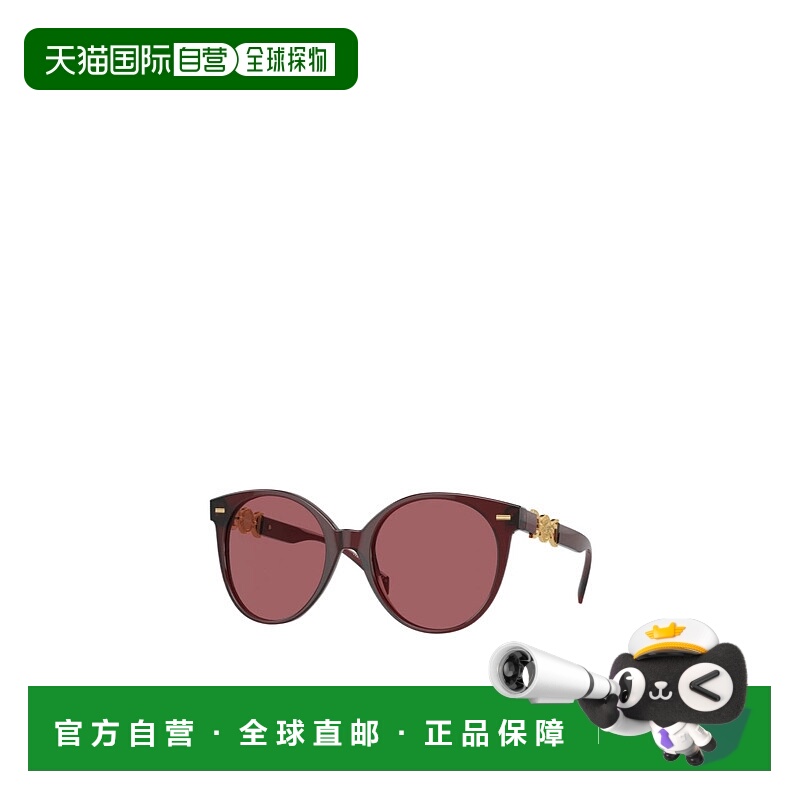 1h可退 VERSACE 女士眼镜 0VE4442541069 SS2024 粉红色 徽标太阳