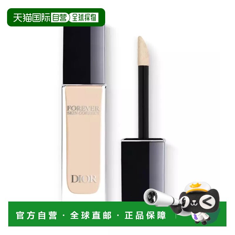 DIOR迪奥恒久贴肌修饰遮瑕膏长效持妆自然修饰肤色11ml正品遮盖