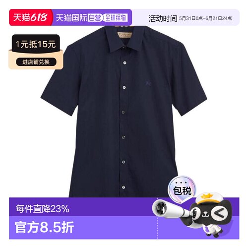 1h可退 奢淘 Burberry 马术绣花衬衫 男 80030781短袖
