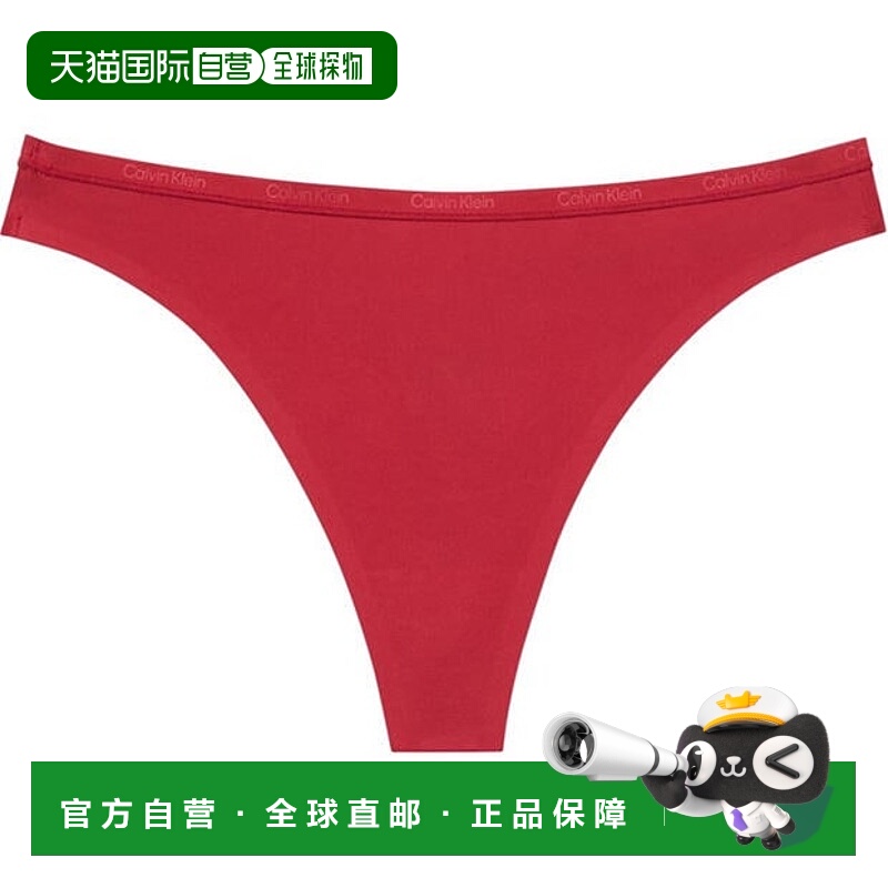 1h可退 潮奢 Calvin Klein 卡尔文 克莱恩 女士 比赛合身丁字裤