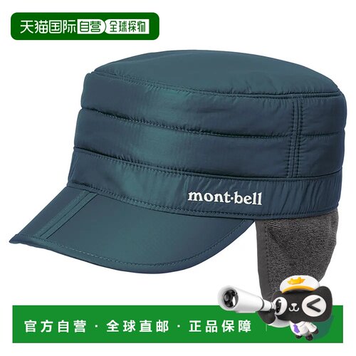 1h可退 mont-bell 男士帽子 1118128BGN CO 蓝色 EXCELOFT Work C