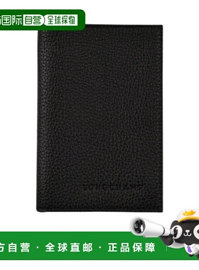 1h可退 潮奢 LONGCHAMP 珑骧 女士 LE FOULONNe 护照黑色保护壳 L
