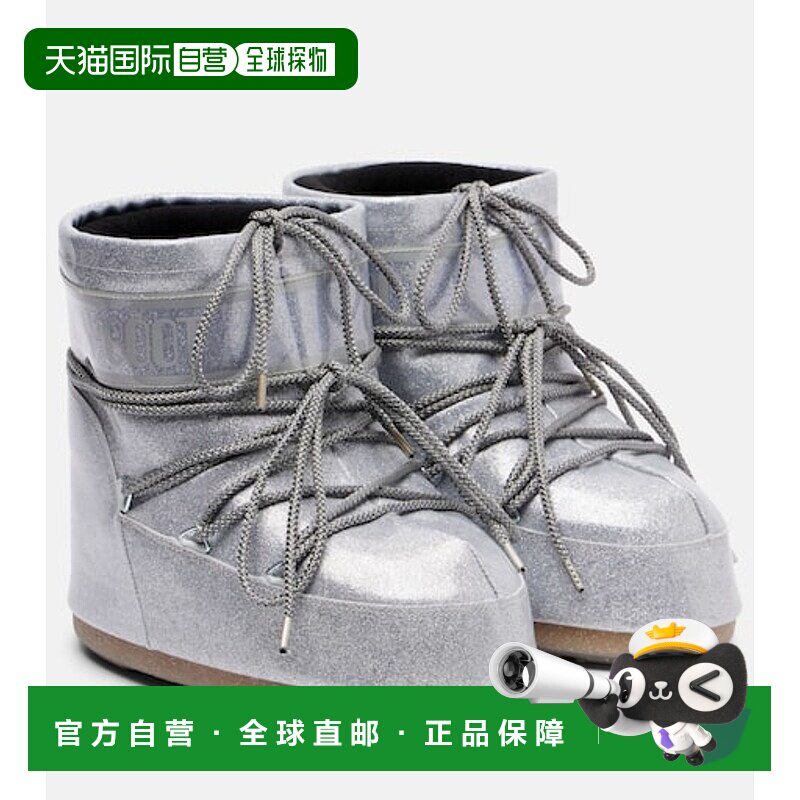 1h可退 潮奢 moon boot 月亮靴 女士 Icon 低帮亮片雪地靴