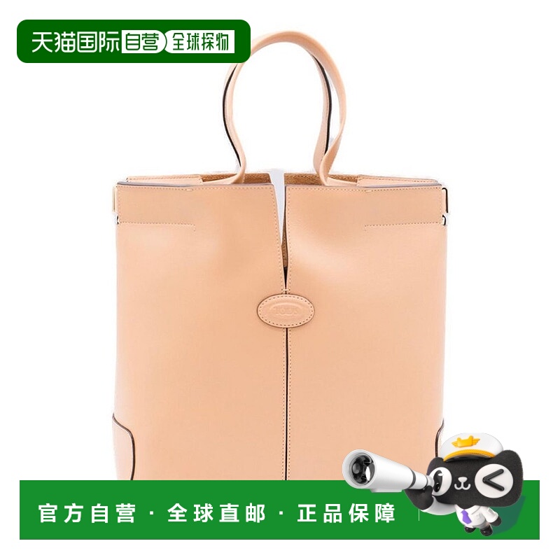 1h可退 潮奢 TOD'S 托德斯 女士 Di Bag Folio 小號頂部提把包 XB