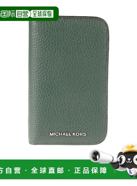 MICHAEL KORS 男士钱包 39F4LHDD0O372 AW2024 绿色卡包