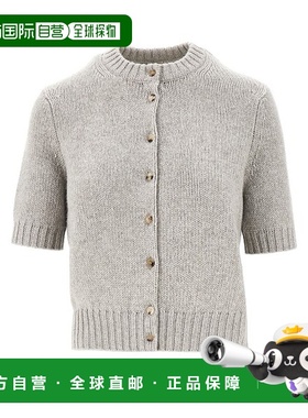 1h可退 潮奢 KHAITE 女士 Nora 针织开衫 9608615K615