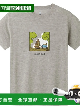 1h可退 mont-bell 男童T恤 1114805LGY CO 灰色 Wickron T Kid's