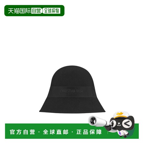 CHRISTIAN DIOR 女士帽子 41DIO985A130C900 SS2026 支付后1h可退
