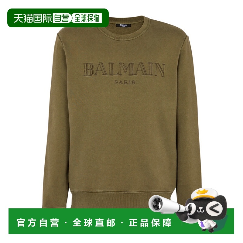 1h可退 balmain 男士 帽衫运动夹克衫卫衣