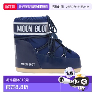 雪地靴 男士 80D1409340MBF003 圆头雪地靴 MOON 蓝色 BOOT