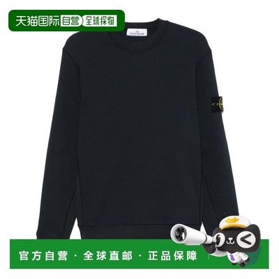 STONE ISLAND 男士针织衫 6100008S0044V0020 SS2025